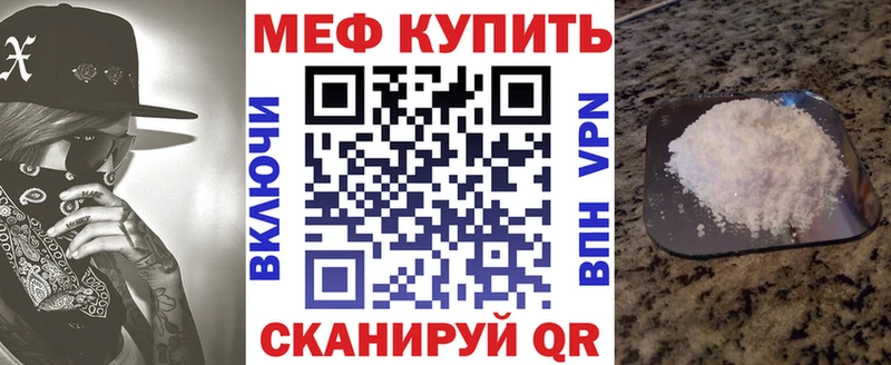 Купить ГАШИШ  Кокаин  А ПВП  Псилоцибиновые грибы  МЕФ  Хвалынск