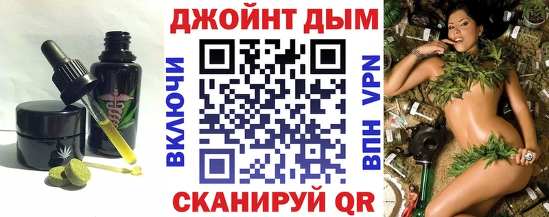Canna-Cookies конопля  Купить  Хвалынск 