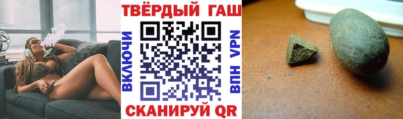 Купить закладки  Хвалынск  ГАШ VHQ 