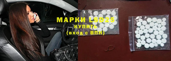 марки lsd Заволжск