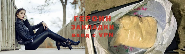 марки lsd Заволжск