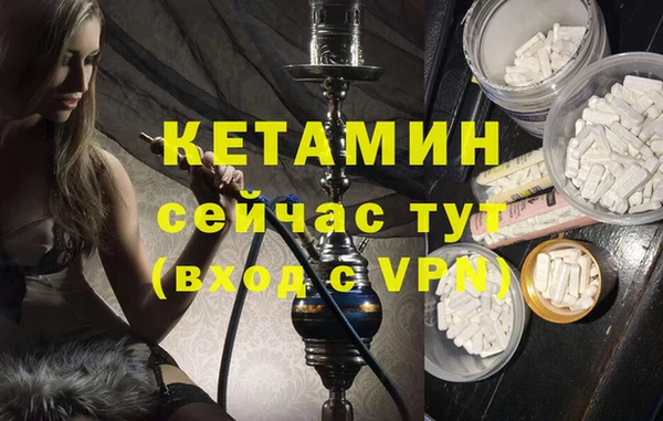 меф VHQ Заводоуковск