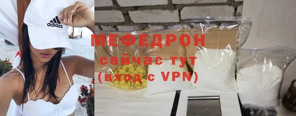 меф VHQ Заводоуковск