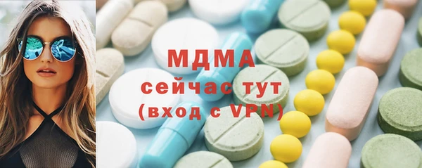 меф VHQ Заводоуковск
