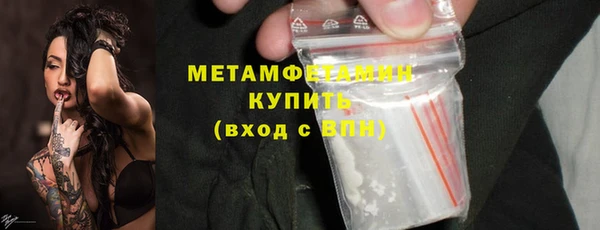 меф VHQ Заводоуковск
