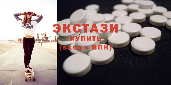 ECSTASY Заволжье