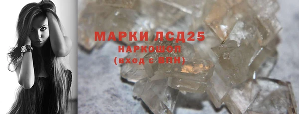 марки lsd Заволжск