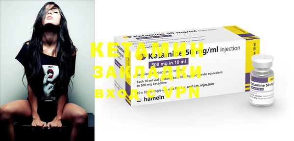 ECSTASY Заволжье