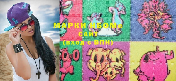 марки lsd Заволжск