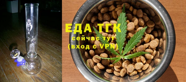 меф VHQ Заводоуковск