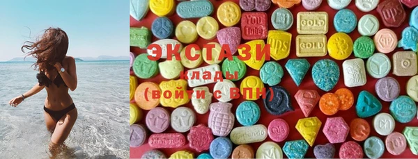 марки lsd Заволжск