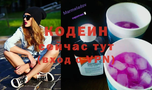 марки lsd Заволжск