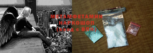 марки lsd Заволжск