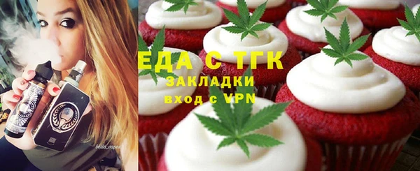 меф VHQ Заводоуковск