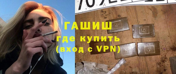 марки lsd Заволжск
