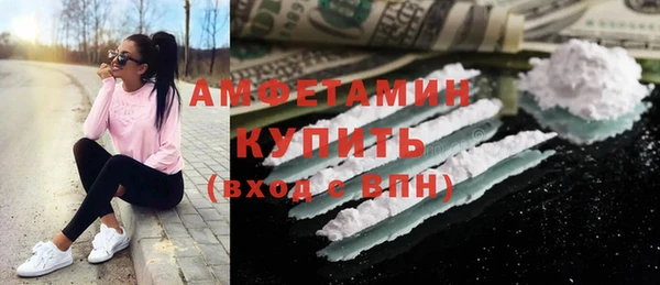 марки lsd Заволжск