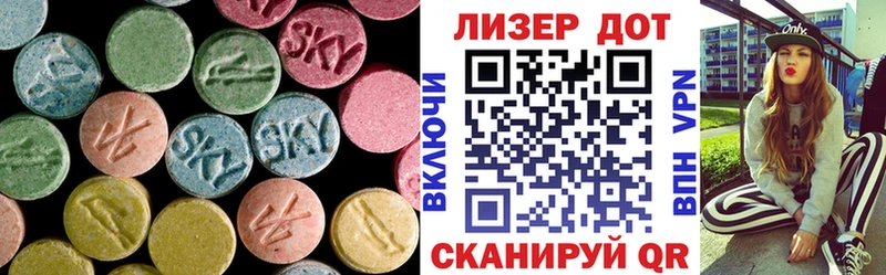 LSD-25 экстази ecstasy  Купить  Хвалынск 