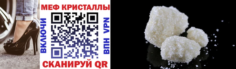 МЯУ-МЯУ VHQ  Купить где  Хвалынск 