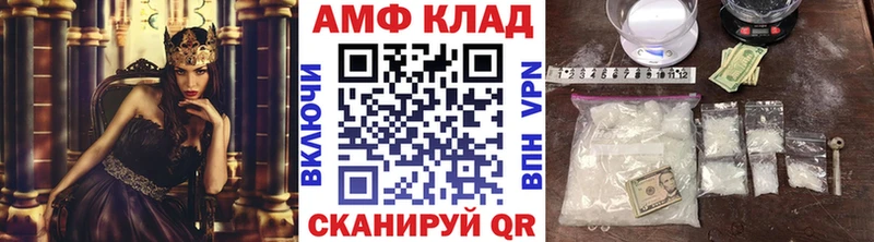 Метамфетамин кристалл Хвалынск
