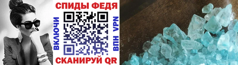 Первитин Декстрометамфетамин 99.9%  Купить закладки  Хвалынск 
