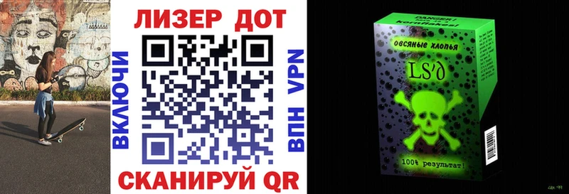 Наркотические марки 1500мкг  Купить где  Хвалынск 
