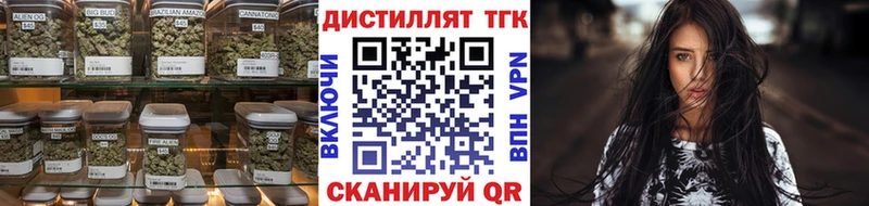 ТГК вейп с тгк  Купить  Хвалынск 